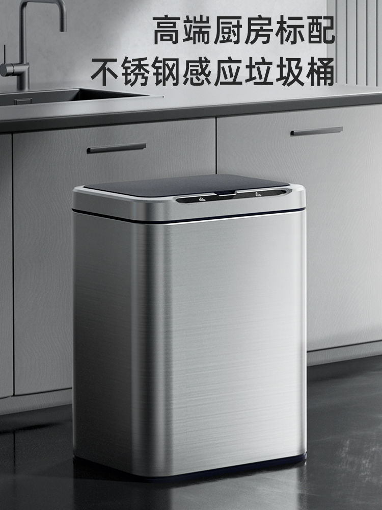 免運 不鏽鋼垃圾桶 智慧垃圾桶 防臭垃圾桶 五月花垃圾桶智慧感應大號自動開蓋家用不銹鋼電動翻蓋客廳衛生間特惠/開立發票 工廠直銷 zl1211