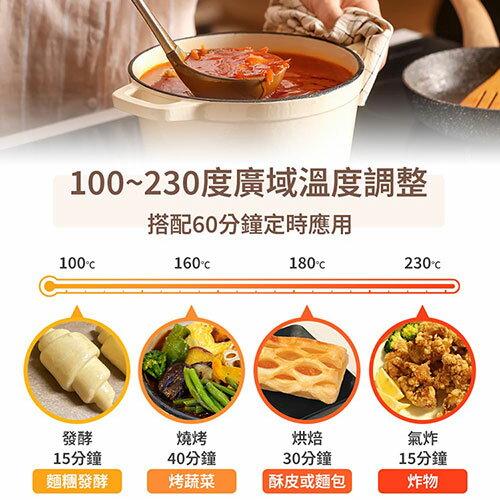 SAMPO聲寶 15L多功能氣炸電烤箱 KZ-XC15B【愛買】 7