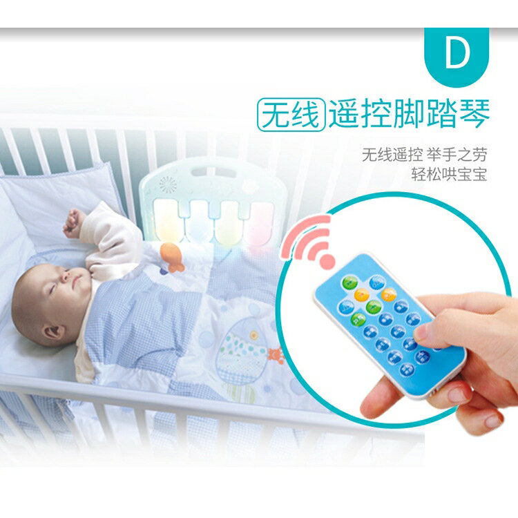 音樂健身架飛機投影故事機加大雙圍欄健身鋼琴音樂游戲毯遙控踢踢琴玩具健力架哄睡神器 3