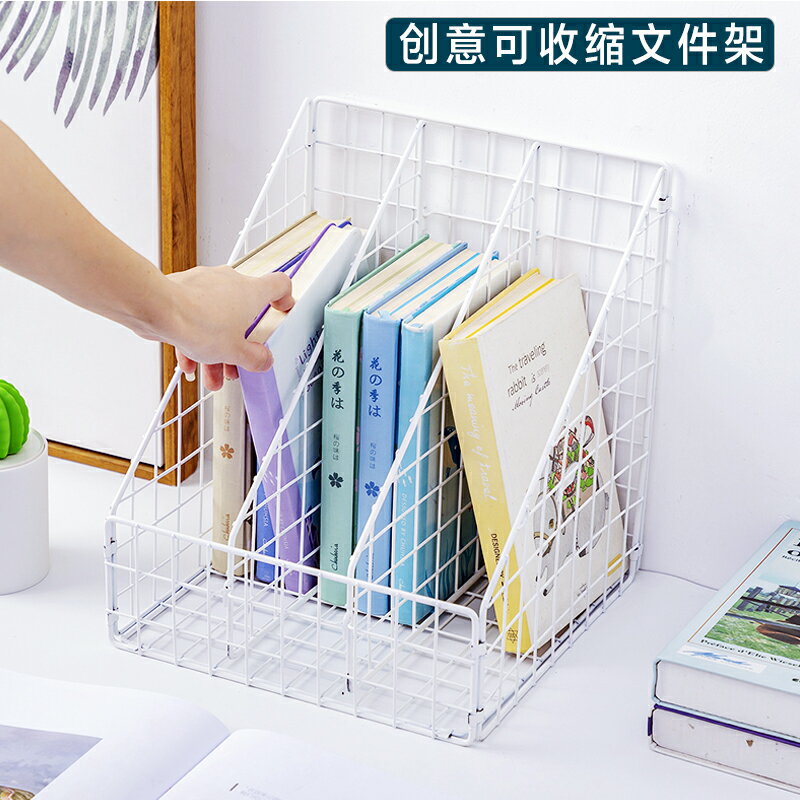 創意ins北歐金屬網格檔案架資料框 辦公桌面書架報刊置物架收納筐