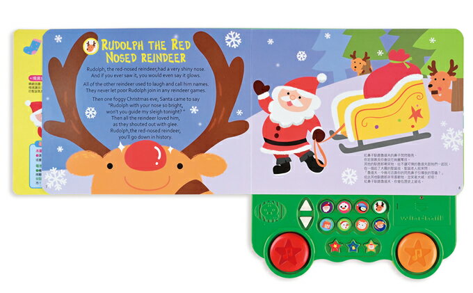 【風車圖書】鈴鈴!歡樂聖誕歌謠 聖誕 親子 FOOD超人 0