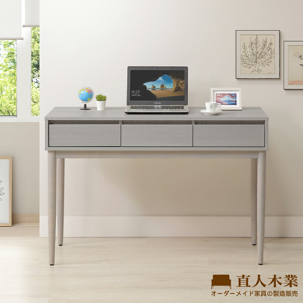 【直人木業】北歐霧灰書桌118公分