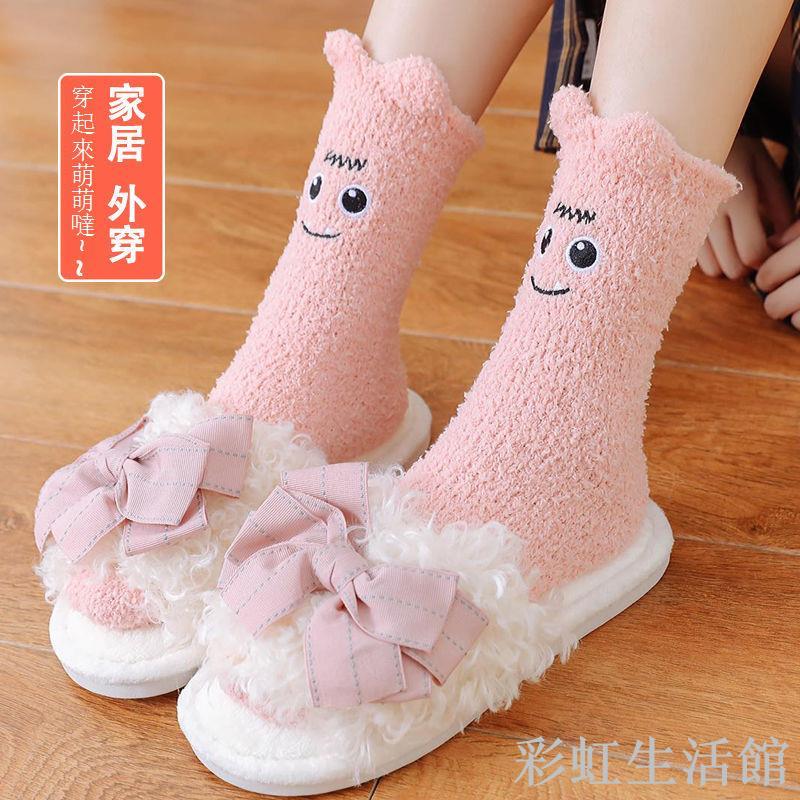 珊瑚絨睡眠襪子女中筒襪冬季保暖加厚襪子韓版可愛月子孕婦毛巾襪