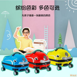 兒童行李箱小寶寶玩具拉桿箱多功能卡通旅行箱可坐騎萬向輪登機箱