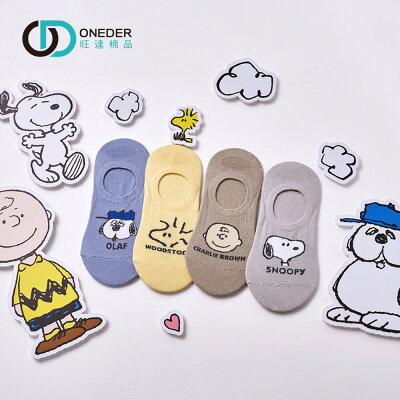 SNOOPY 史奴比隱形襪 歐拉夫 隱形襪 查理布朗踝襪 台製棉襪 止滑短襪【旺達棉品】SN-AP101