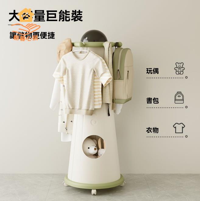 收納架 掛衣架 儲物櫃 衣帽架 兒童玩具收納架移動置物架寶寶衣帽架落地多層儲物櫃掛衣架 八折減免 特價出 可開發票