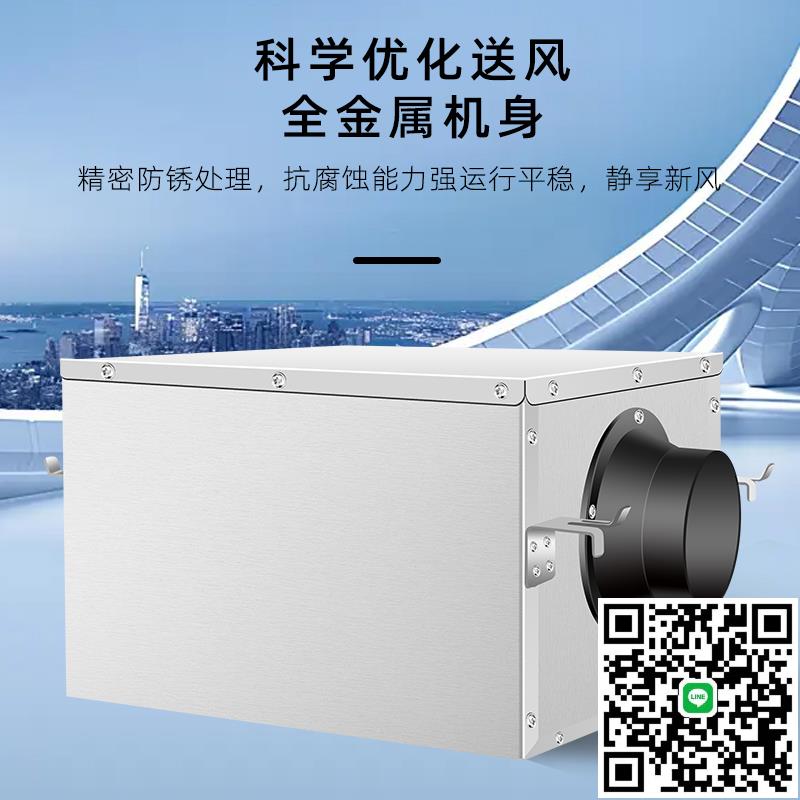 靜音新風機商用凈化新風系統管道抽風機強力家用換氣強力排風機
