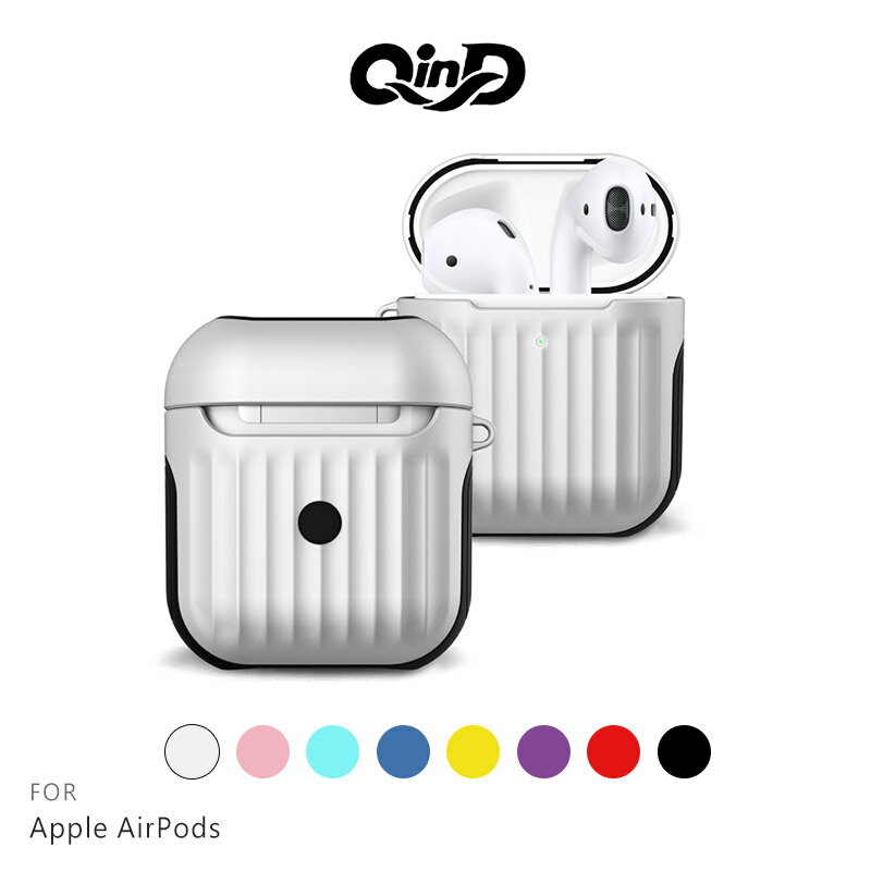 強尼拍賣~QinD Apple AirPods 旅行箱保護套(無線充電專用版) 保護殼