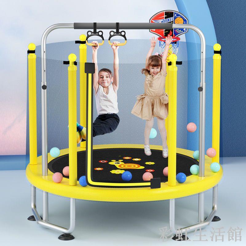 愛背客蹦蹦床家用兒童室內寶寶彈跳床小孩健身帶網家庭玩具跳跳床