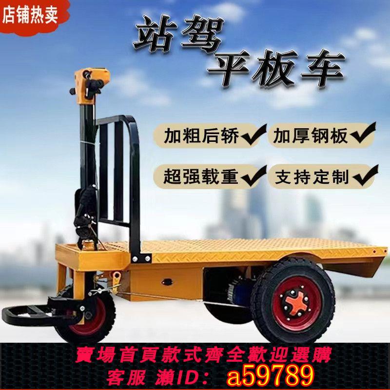 【臺灣公司 可打統編】手推電動灰鬥三輪車柴油自卸載重王翻鬥建築工地小型拉水泥砂漿車