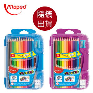 【法國 Maped】智慧盒彩色鉛筆組12色(832032) / 盒