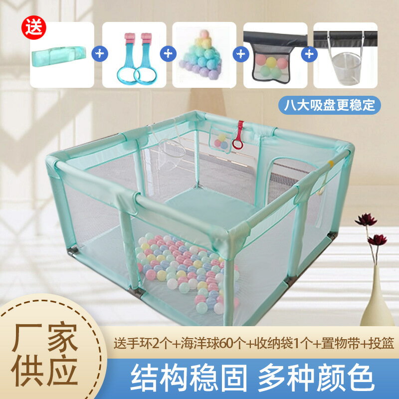 兒童遊戲圍欄布藝圍欄兒童圍欄兒童室內遊樂場寶寶學步圍欄