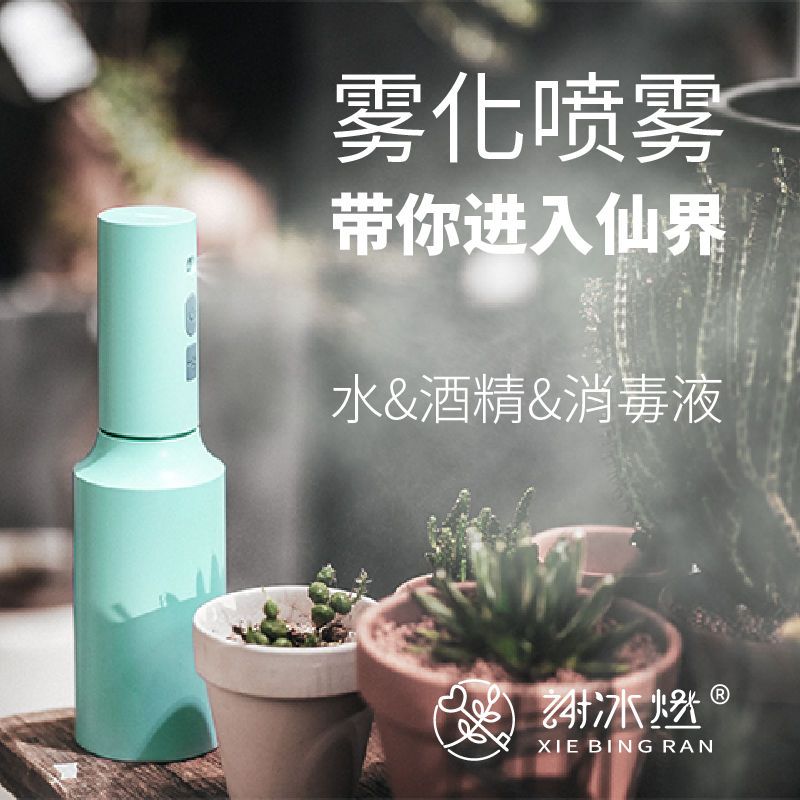 【免運/可開票】園藝水管 澆花機 澆花水壺 噴壺 電動噴壺澆花灑水壺家用澆水噴霧器專用高壓力小型噴水壺澆水神器