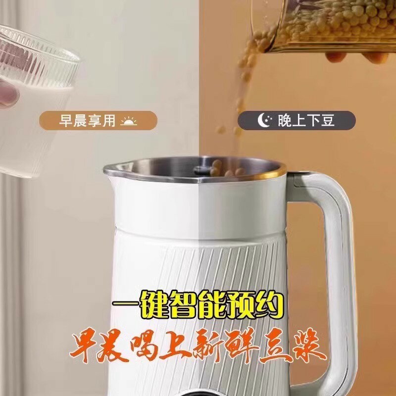 bruno豆漿機家用破壁機小型低音免濾全自動加熱榨汁輔食