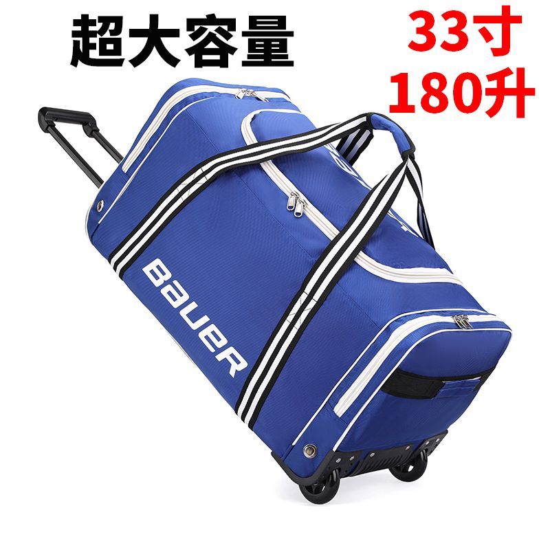 免運/開立發票 拉桿旅行包 大容量手提包 33寸大容量拉桿包收納包180升外出旅行打工通用行李包防水搬家包 快速出貨
