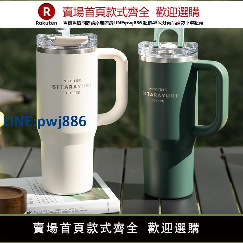【臺灣公司 品質保固】不銹鋼吸管保溫保冷冰霸杯大容量水杯學生巨無霸杯子男女士咖啡杯