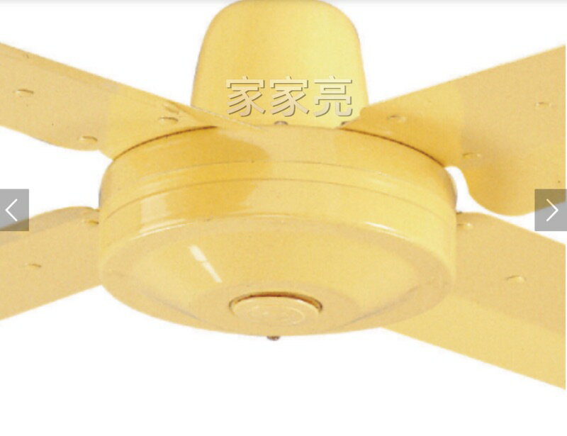 楓光吊扇 52吋 四葉工業鐵吊扇 山雀黃 內附五段四速壁切開關 110V (A Light) 1