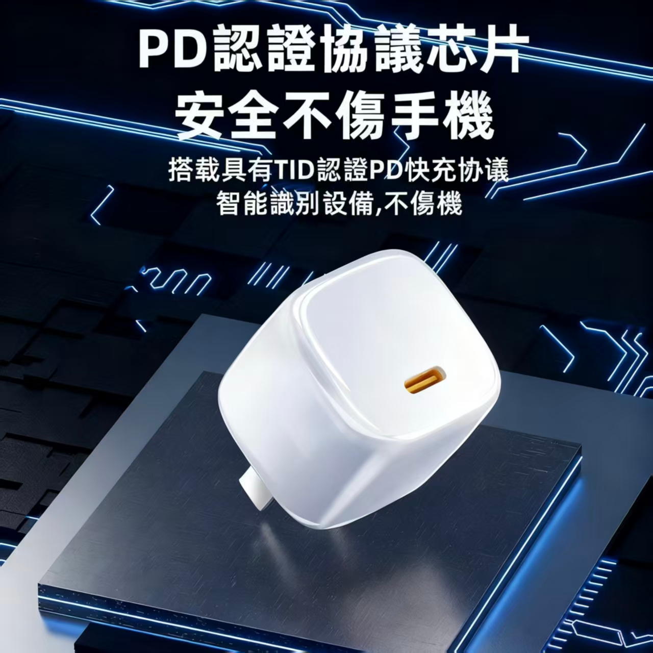 PD35W小冰塊氮化鎵充電器3C認證適用蘋果華為超級快充頭 2