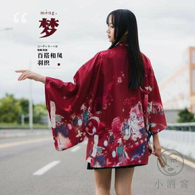 羽織 流行女裝 22年3月 Rakuten樂天市場 羽織 流行女裝 22年3月 Rakuten樂天市場