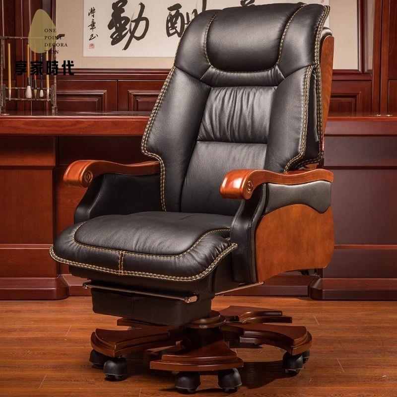 現貨免運！老闆椅 電腦椅 靠背椅 沙發椅 真皮電腦椅老闆椅總裁商務辦公椅按摩午睡高檔牛皮椅子大班椅家用 特價出 開發票 免運【hua3/22】