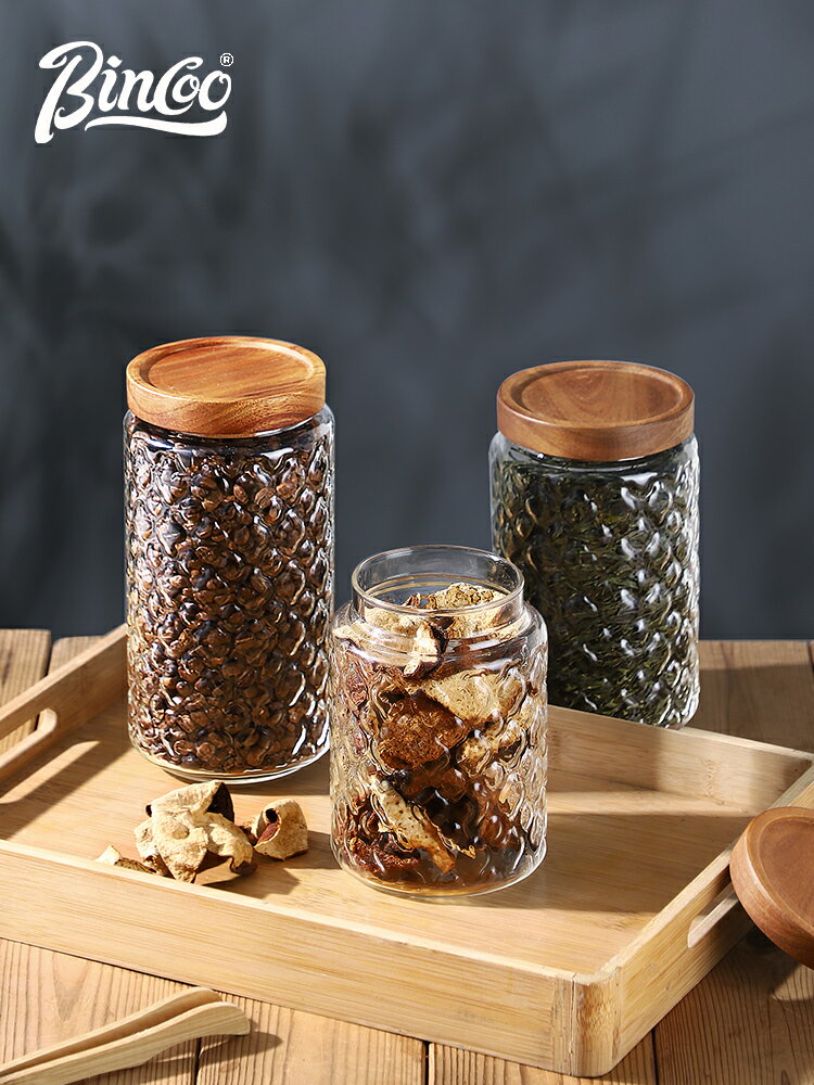 Bincoo咖啡豆密封罐玻璃罐大容量咖啡粉儲存罐五谷雜糧收納茶葉罐