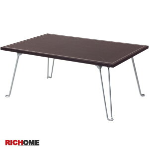 理查皮面折疊桌-小 【TA221】RICHOME