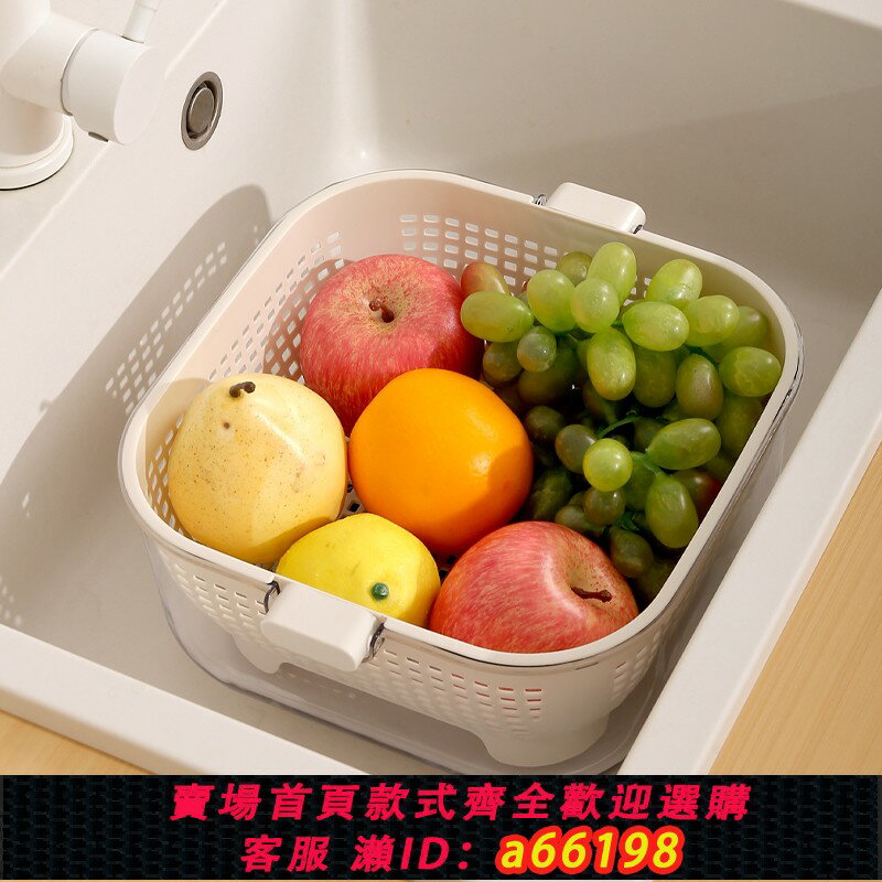【臺灣公司 可開發票】雙層瀝水籃食品級塑膠廚房洗菜籃家用多功能加厚瀝水盆水果濾水籃