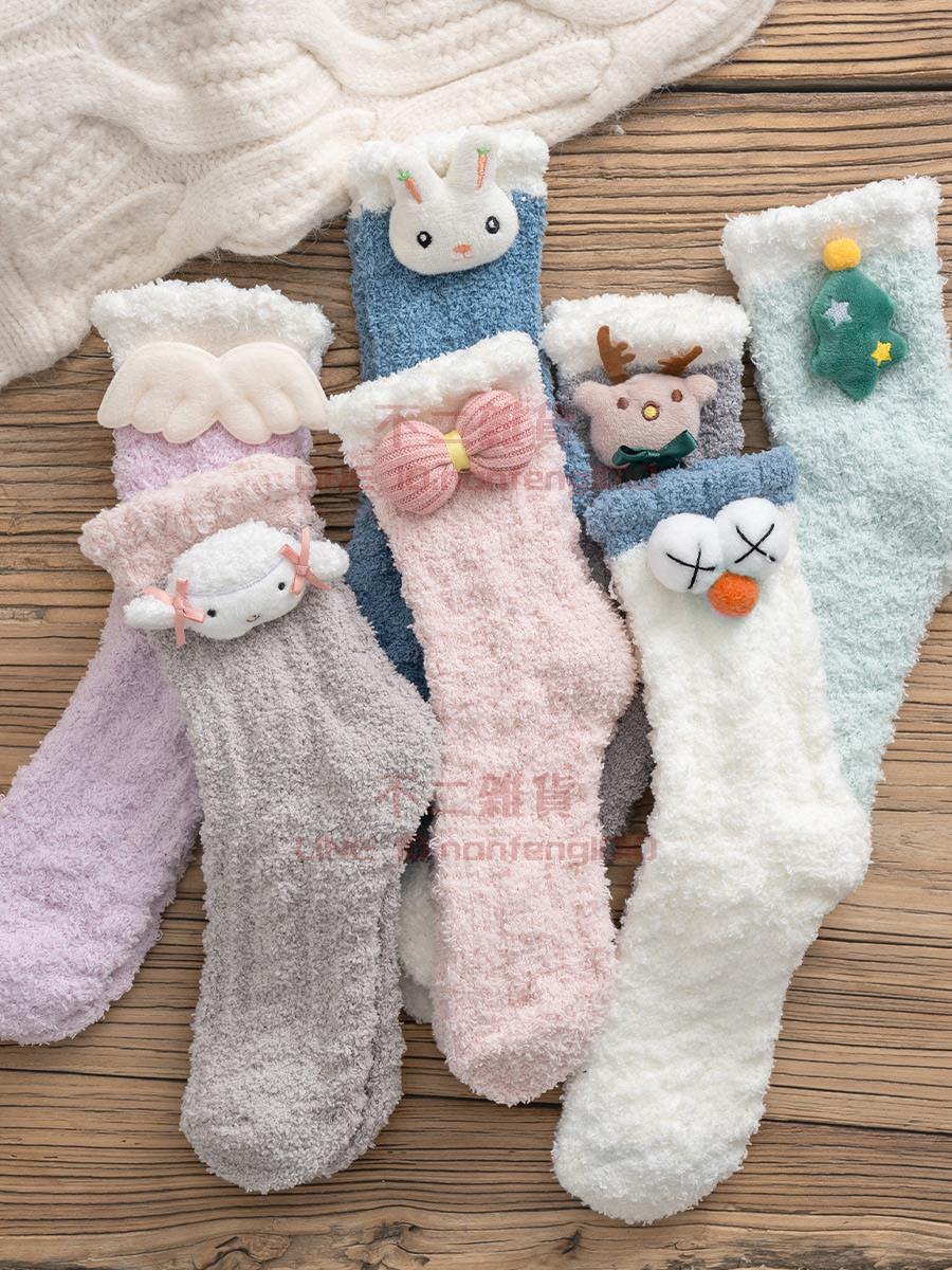 珊瑚絨襪子 女春秋冬季加絨加厚保暖可愛睡眠家居地板棉襪【不二雜貨】