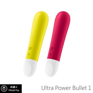 德國 Satisfyer Ultra Power Bullet 1 超強子彈按摩棒