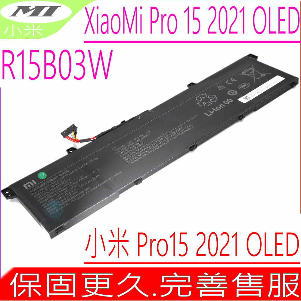 MI R15B03W 電池適用 小米 XIAOMI 小米 Pro 15 2021 OLED
