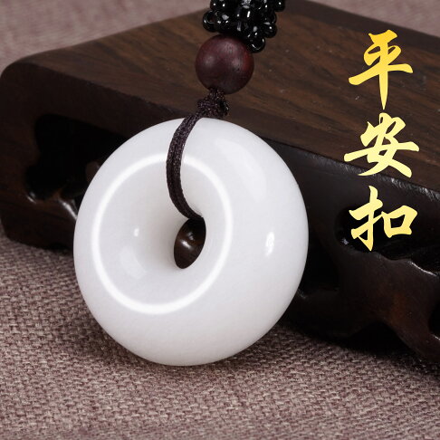 1 Rakuten