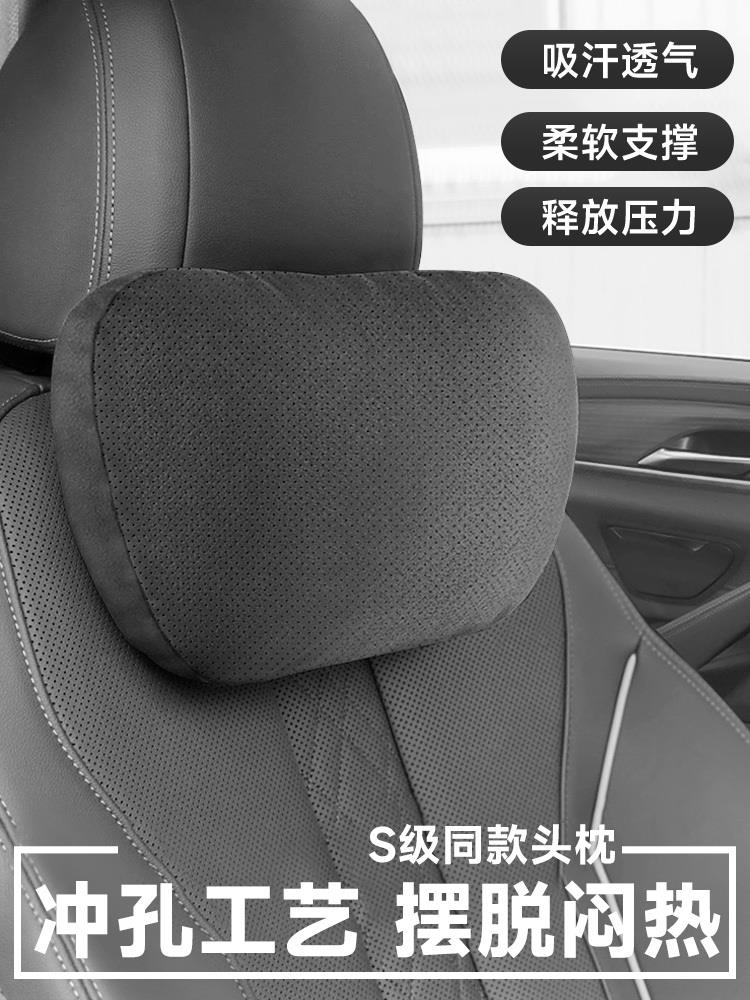 【臺灣公司 可打統編】奧迪汽車頭枕A3/A4L/A5/A6L/Q2L/Q3/Q5/Q7車用護頸枕車載座椅腰靠