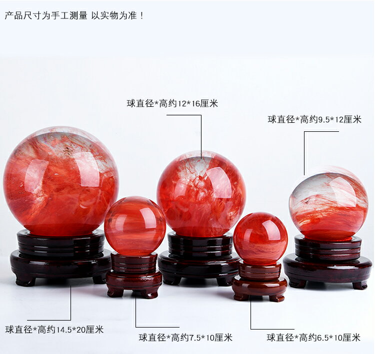 紅色水晶球擺件鴻運當頭大小號熔煉水晶球家居客廳酒柜裝飾工藝品| 協貿