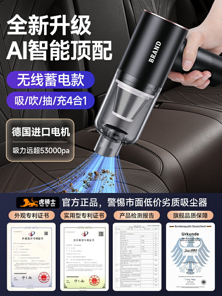 車載吸塵器車用大吸力吸吹兩用家用手持小型迷你小米汽車大功率