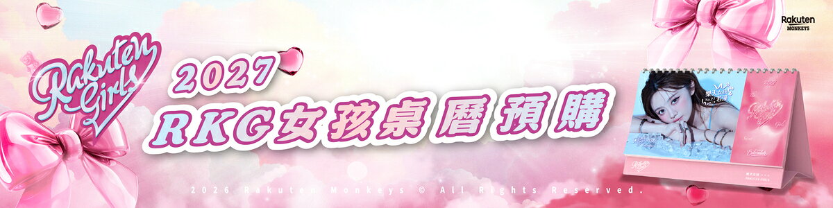 RakutenMonkeys