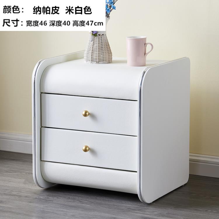 床頭櫃臥室現代簡約床邊櫃皮藝軟包儲物櫃經濟型整裝收納櫃可定製 雙11全館免運