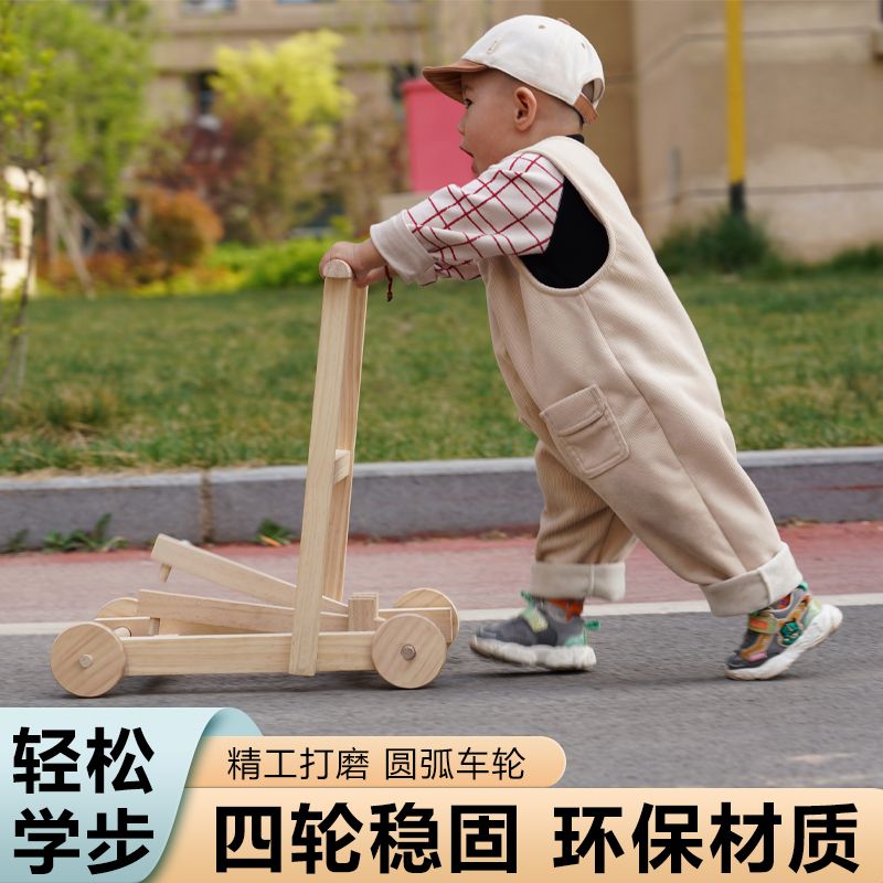 公司貨 免運 傳統實木製嬰幼兒學步小孩手推車老式防後退寶寶玩具走路學步車 快速發貨
