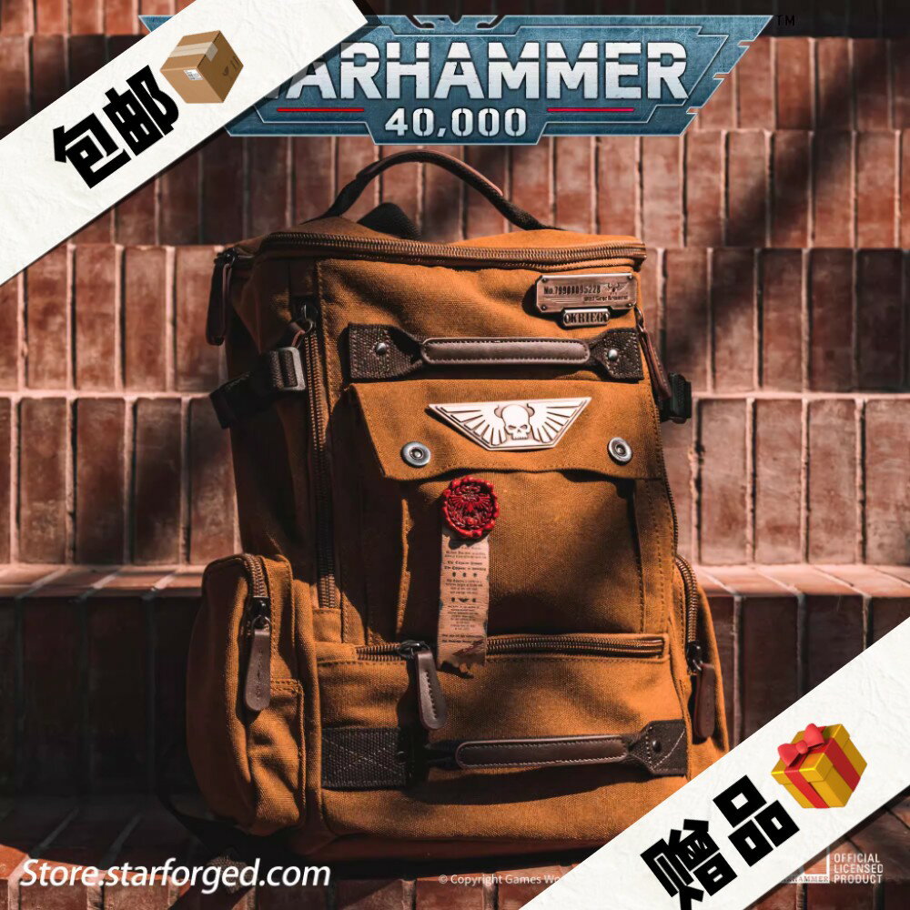 {臺灣公司貨 可打統編}[Starforged星辰鑄造] 克里格雙肩揹包 戰錘40K遊戲周邊 正品包郵