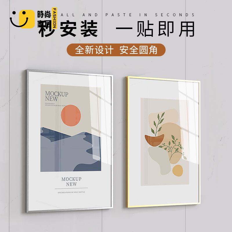 【展示牌】 展架 廣告牌 海報架 鋁合金相框 掛墻a3畫框 定製空框 4K海報框 裱框 a4展示拼圖框 裝裱框架特惠/全館優惠 全館折扣 可開發票 免運s5415