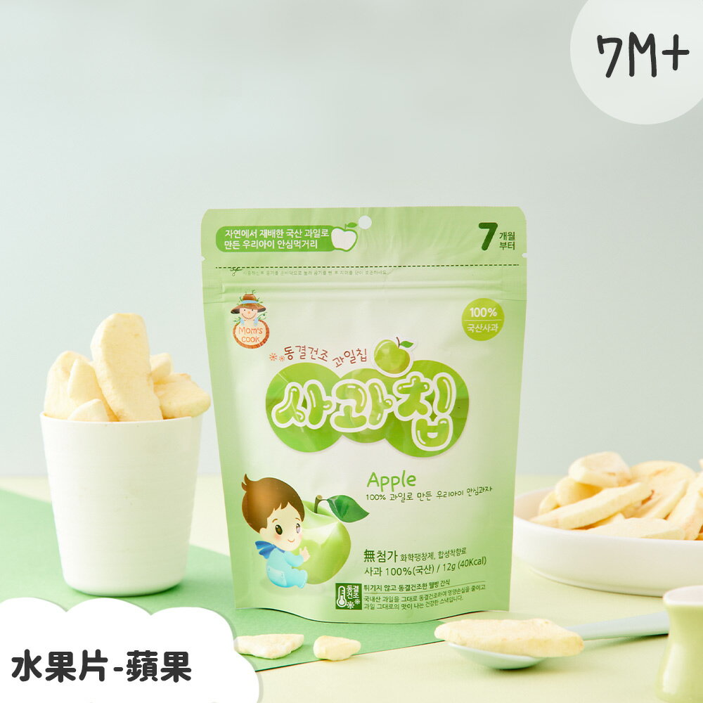 韓爸田園日記-寶寶乾水果片/果乾-(蘋果片)【愛吾兒】