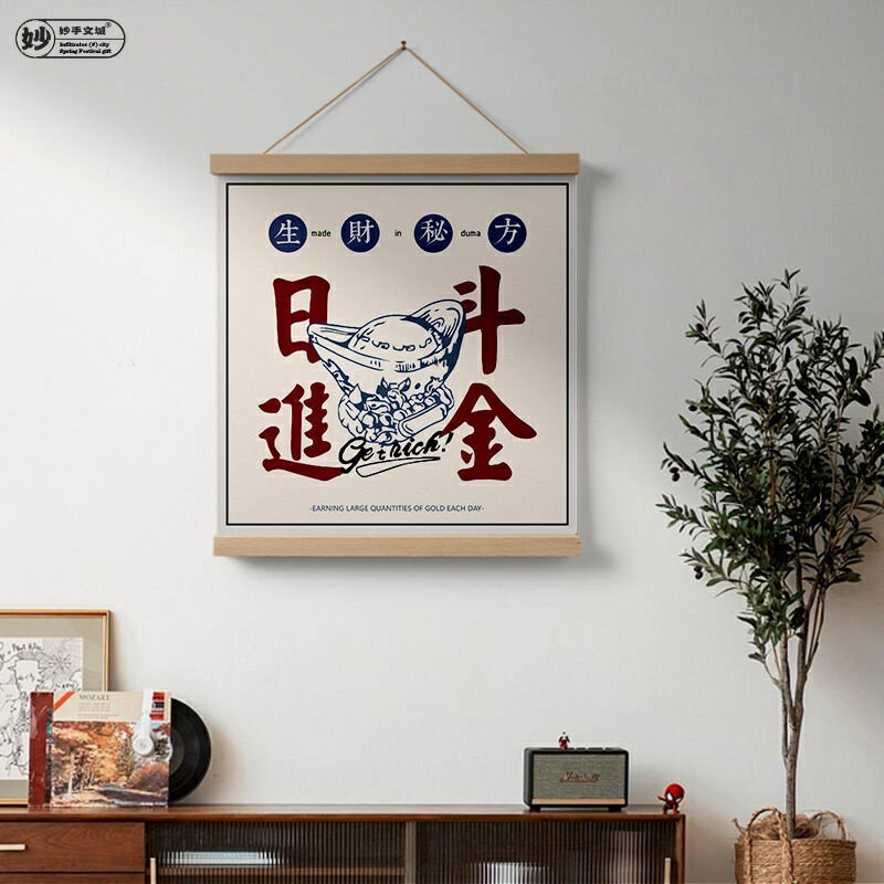 電箱裝飾 電箱遮擋 電箱裝飾畫 配電箱裝飾 日進鬥金免打孔電錶箱遮擋裝飾畫方形牆壁畫現代簡約布藝北歐掛畫