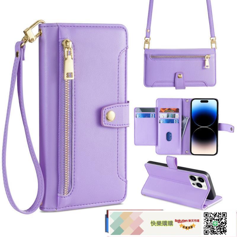 適用IPHONE17PROMAX插卡15蘋果12多功能16斜挎手機殼13手機皮套