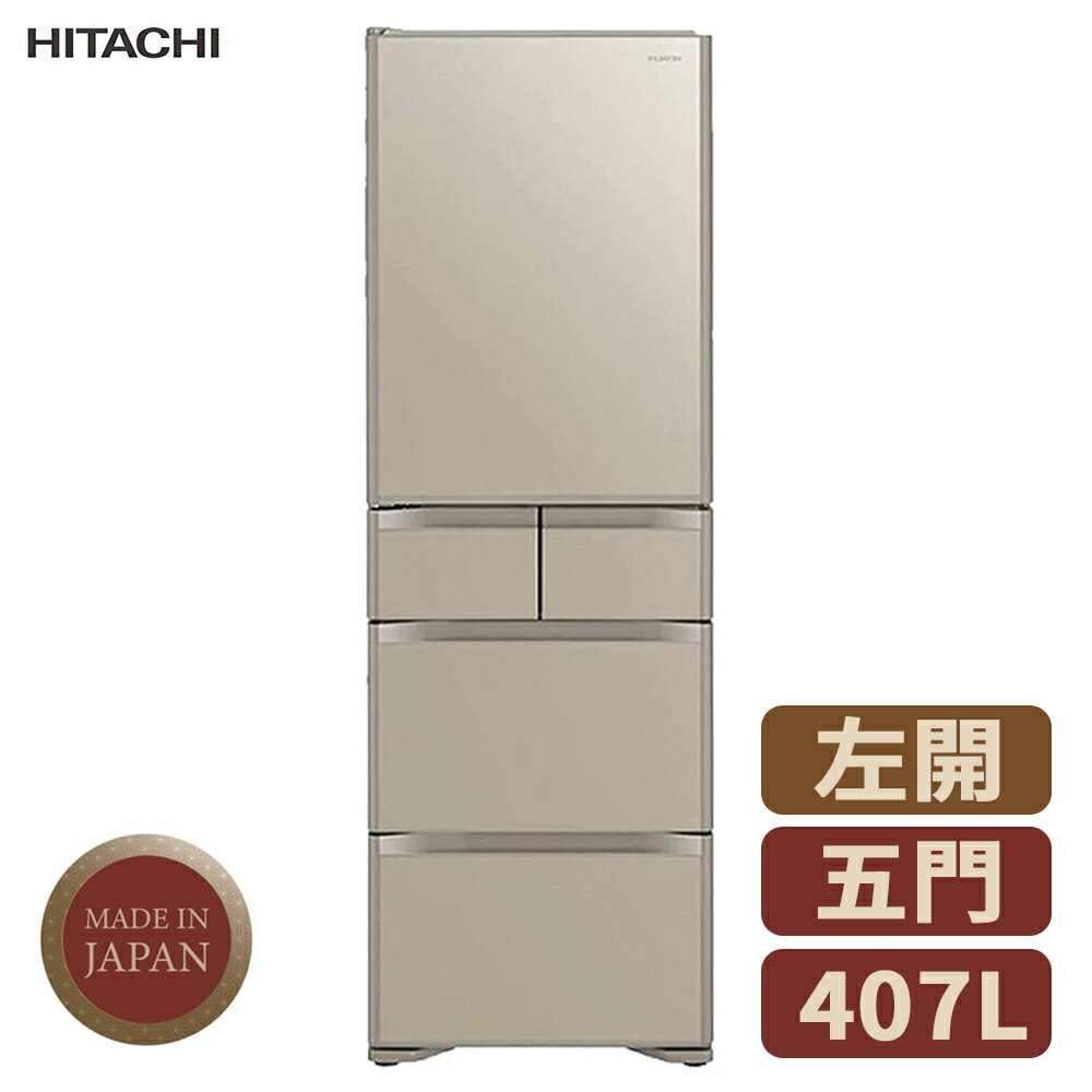 HITACHI日立 407L 五門 左開 琉璃變頻冰箱 RS420WJL-XN 日本原裝