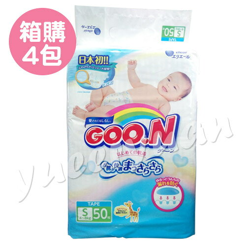 日本境內版大王頂級紙尿褲