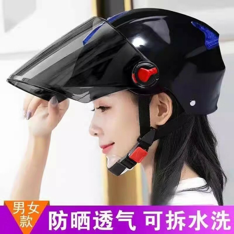 【台灣公司 可開發票】夏季防曬頭盔男女四季通用電動摩托車電瓶車透氣安全帽可調節大小