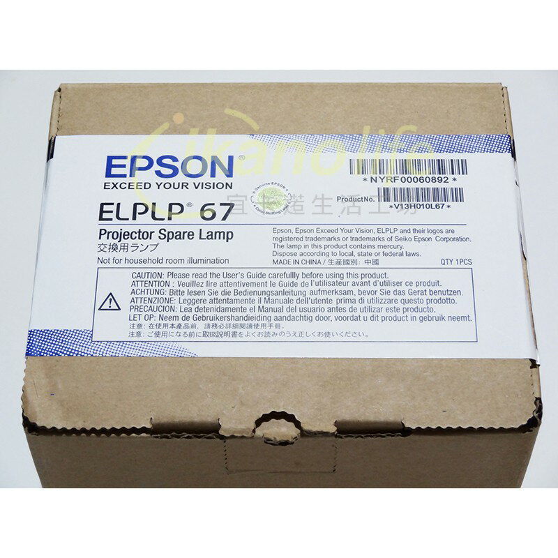 EPSON-原廠原封包廠投影機燈泡ELPLP67/ 適用機型EB-S12、EB-S02H、EH-TW400、EB-X12