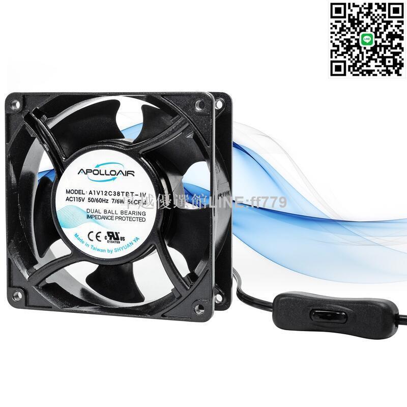 【卓越優選館】玄亞風機 臺灣製 排風扇 抽風扇 省電安靜 AC110V 12公分12cm4吋 抽風機 靜音風扇 通風扇 通風機 排風機