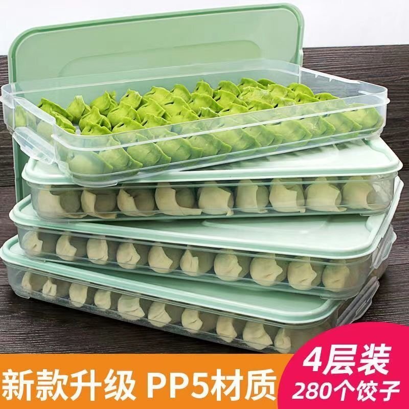 餃子盒凍餛飩多層家用塑膠冰箱收納冷凍水果透明帶蓋雞