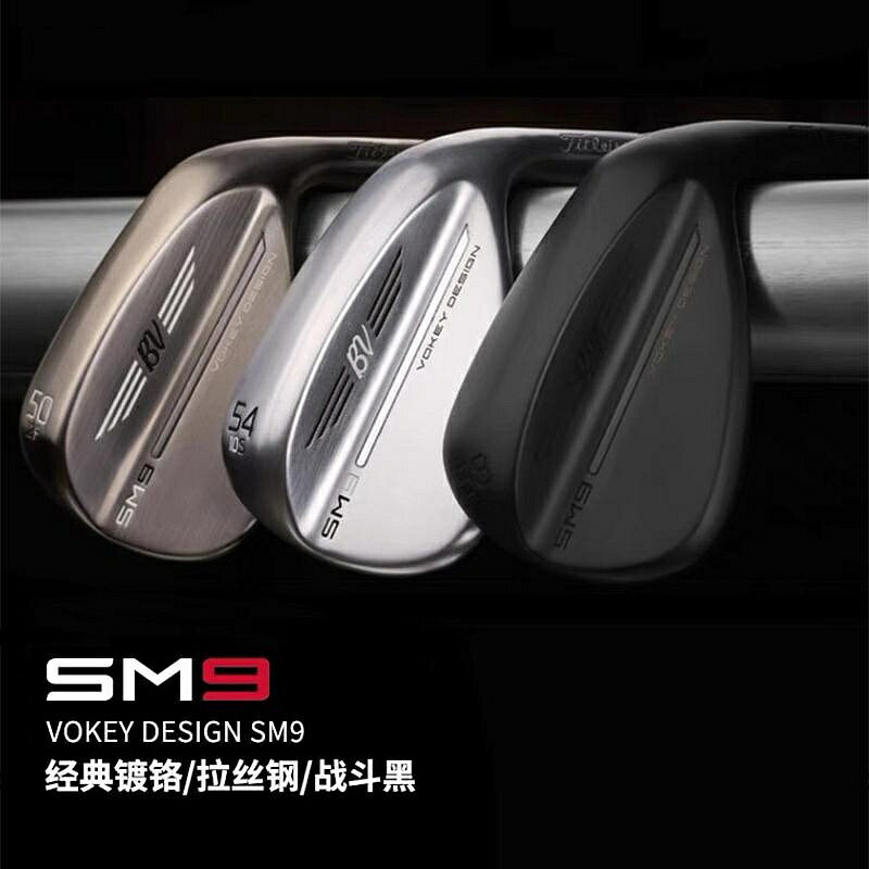 高爾夫球桿 Titleist泰特利斯SM9高爾夫球桿挖起桿角度切桿男士沙坑桿