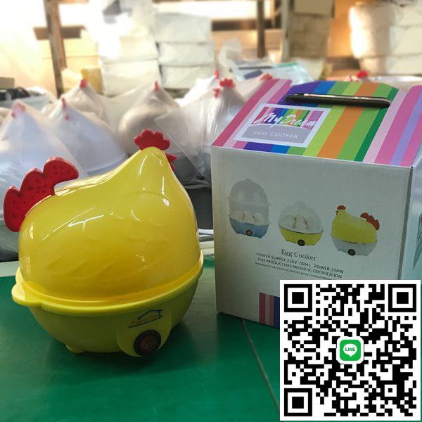 迷你多功能煮蛋器家用蒸蛋器自動斷電用小型蒸蛋器家早餐機110V